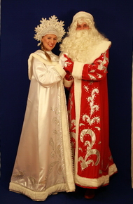 Дед Мороз и Снегурочка